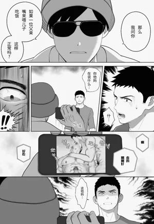 第105页图