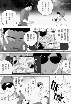 第106页图