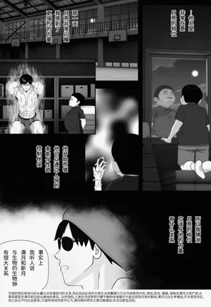 第109页图