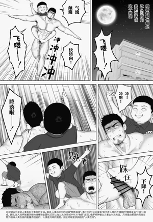 第110页图