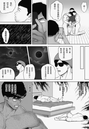 第112页图