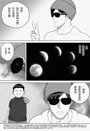 第113页图