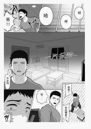 第119页图