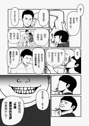 第12页图