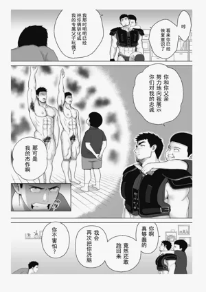 第124页图