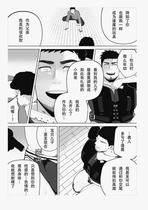 第128页图