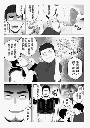 第138页图