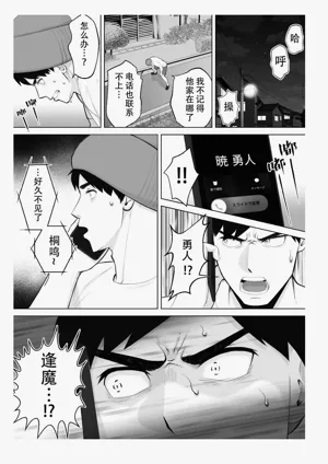 第141页图