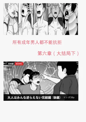 第143页图