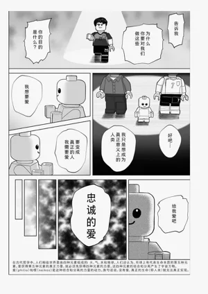 第144页图