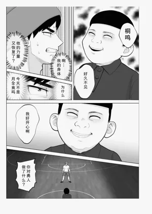 第146页图