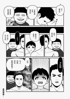 第15页图