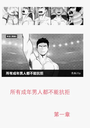 第16页图