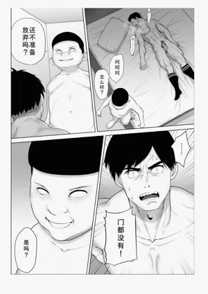 第161页图