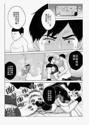 第164页图