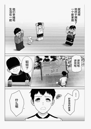 第179页图