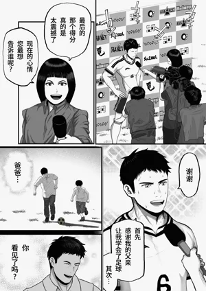 第20页图