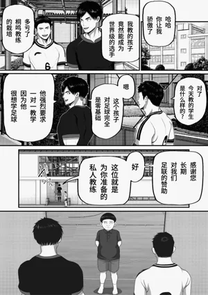 第21页图