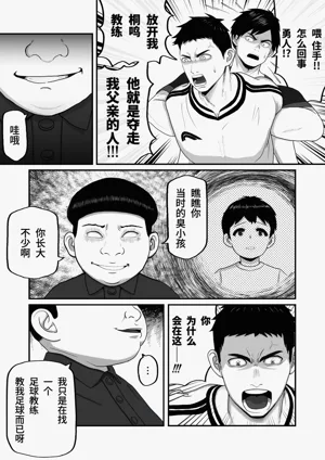第23页图