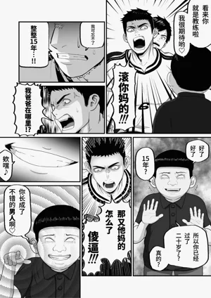 第24页图