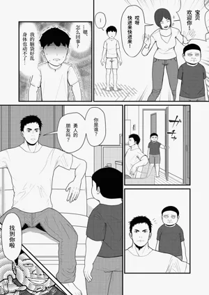 第3页图