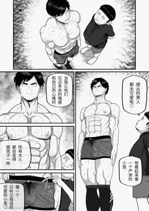 第31页图