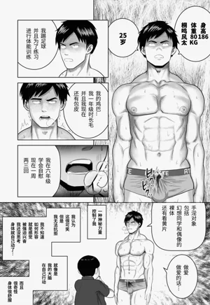 第43页图