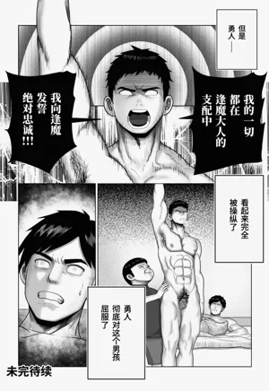 第54页图