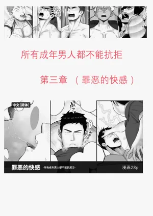 第55页图