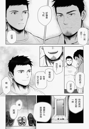 第59页图