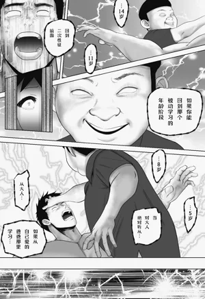 第73页图
