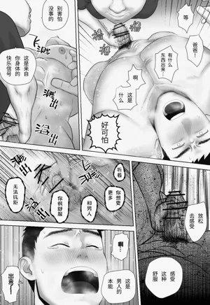 第78页图