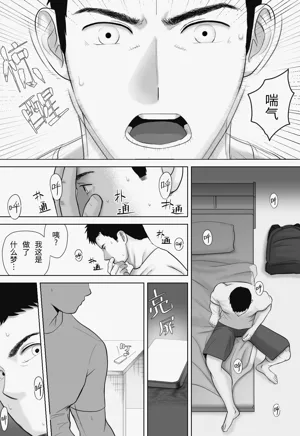 第81页图
