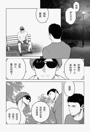 第85页图