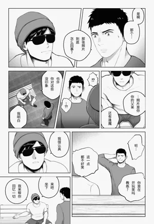第86页图