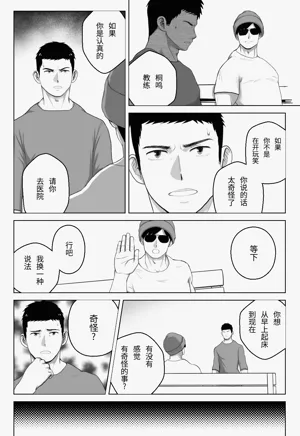 第88页图