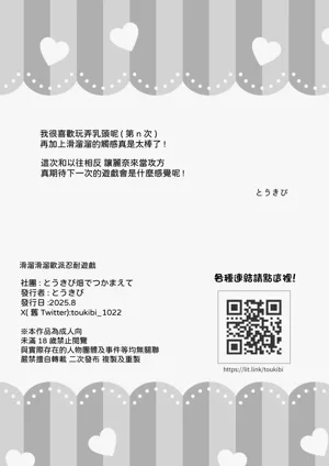 第17頁圖