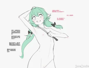 第3頁圖