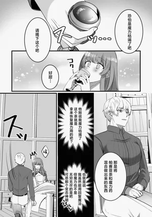 第19頁圖