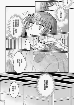 第55頁圖