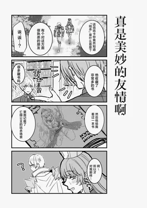 第61頁圖