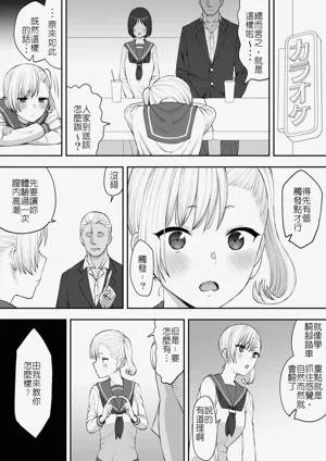 第16頁圖
