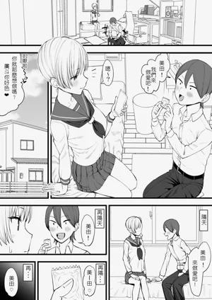 第2頁圖