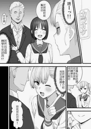 第4頁圖