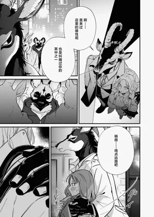 第14頁圖