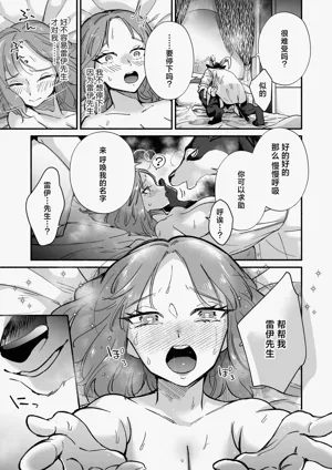 第28頁圖