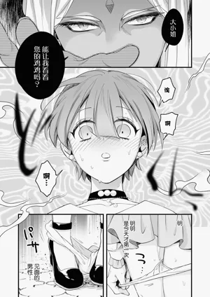 第29頁圖