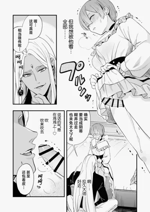 第30頁圖