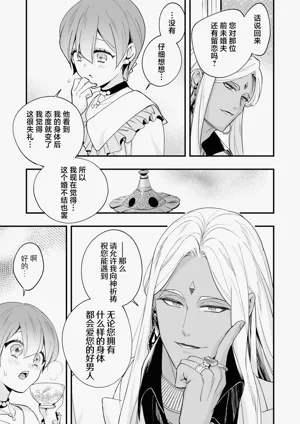 第59頁圖