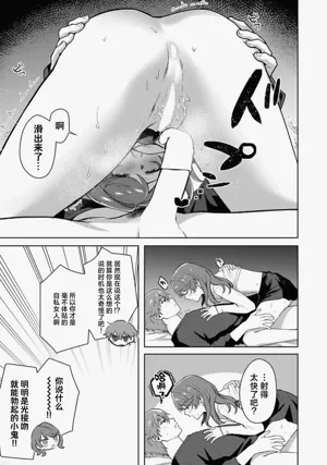 第23页图
